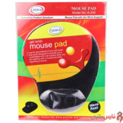 ARMO-A-240-Mouse-Pad