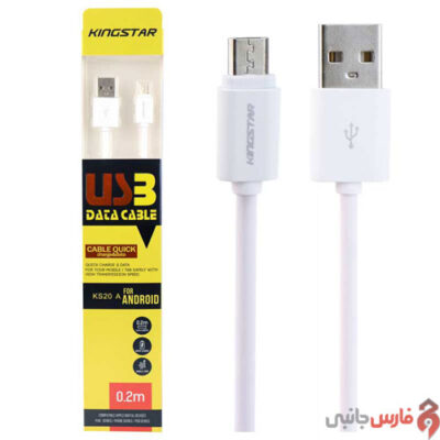 Kingstar-KS20-A-20cm-microUSB-cable-1