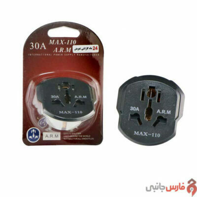 MAX-110-30A-AC-Adapter-Plug-Converter-1