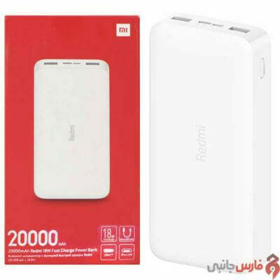 Mi-Redmi-PB200LZM-20000mAh-power-bank-8-1