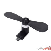 Mini-Fan-MicroUSB