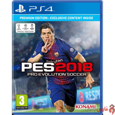 Pro-Evolution-Soccer-2018-PS4