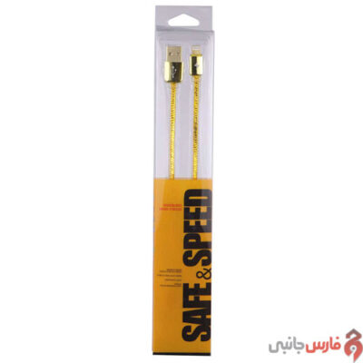 Safe-Speed-Lightning-1M-Cable
