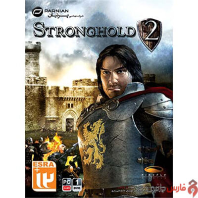 Stronghold-2