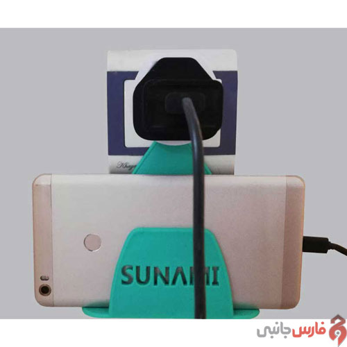 Sunami-Phone-Charging-Holder