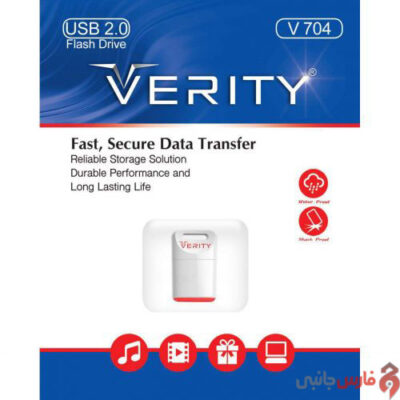 VERITY-V704-16GB-500x500