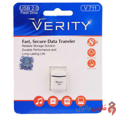 VERITY-V711-8GB-USB2-1