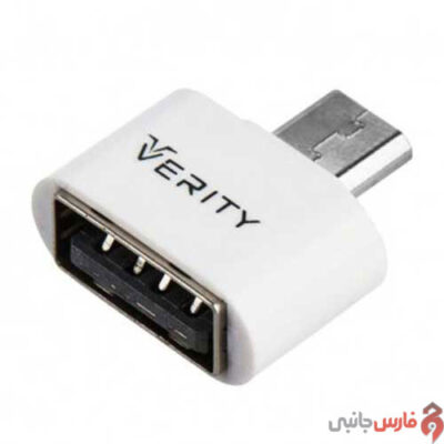 Verity-A-302-Micro-USB-to-USB-Adapter2-1