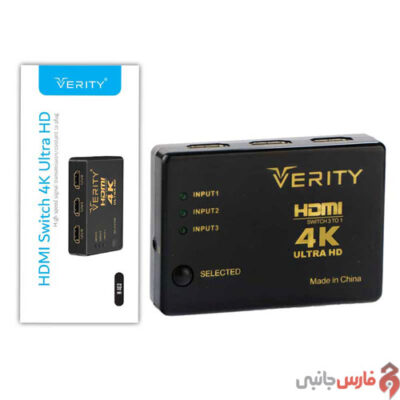 Verity-H403-3port-HDMI-switch-4K-ultra-HD-2
