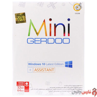 Windows-10-Latest-Edition-With-Assistant-Gerdoo-Front