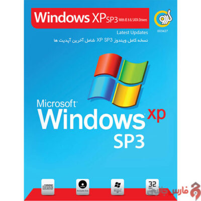 Windows-XP-SP3