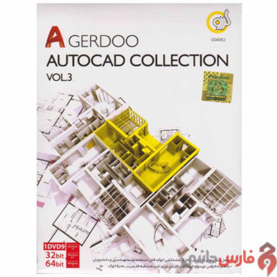 gerdoo-autocad-collection-vol-3-01