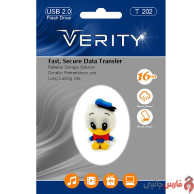 verity-t202