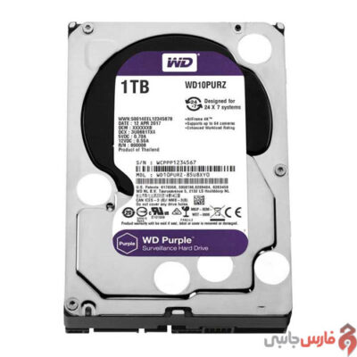 western-digital-1t-purple-h