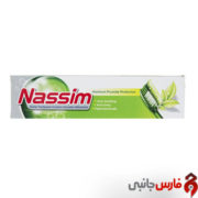 nassim