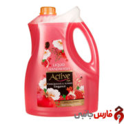 active