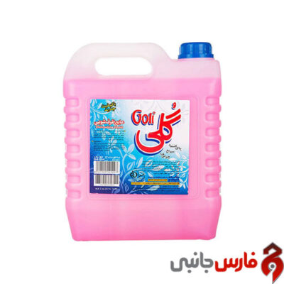 goli2