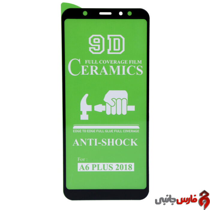Glass-Full-Glue-Screen-Protector-for-Samsung-A6-Plus