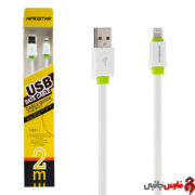 Kingstar-KS01-i-2m-lightning-data-cable