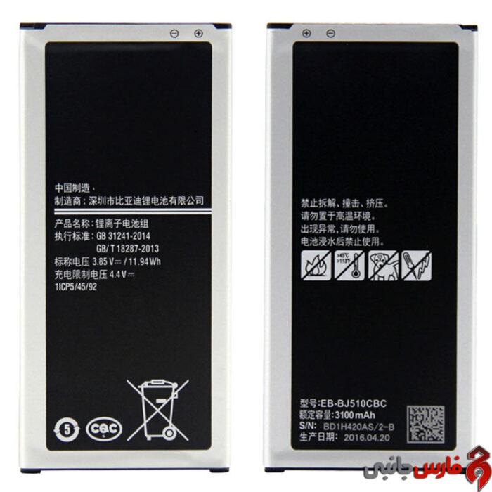 New-100-Original-3100mAh-Replacement-Battery-for-Samsung-Galaxy-J5-2016-j5109-j5108-J510-Mobile-Phone