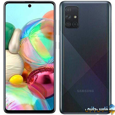 گوشی موبایل سامسونگ Galaxy A71 مشکی 128