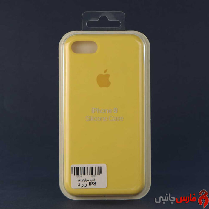 Apple-iPhone-8-Silicone-Cover