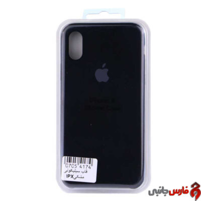 Apple-iPhone-X-Silicone-Cover-1
