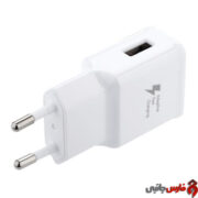 SAMSUNG-FAST-CHARGER