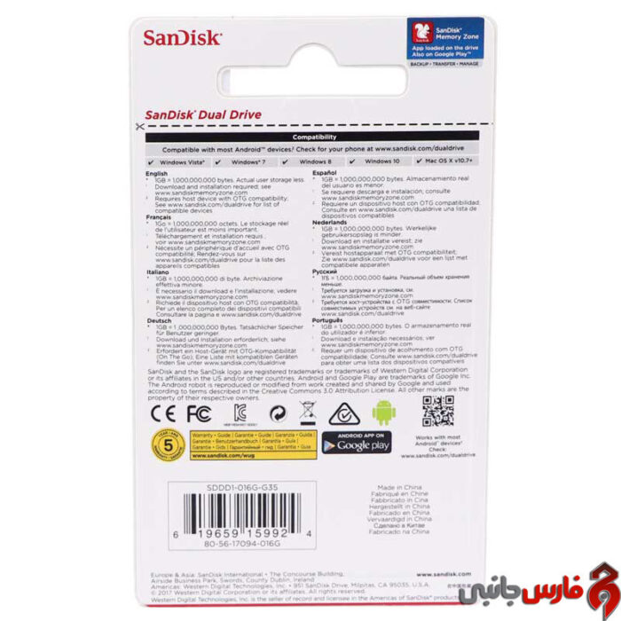 SanDisk-Dual-Drive-OTG-USB-Type-C-16GB-1