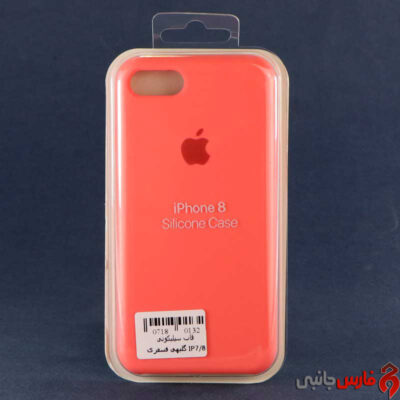 Siliconi-Cover-Case-For-iPhone-78-4
