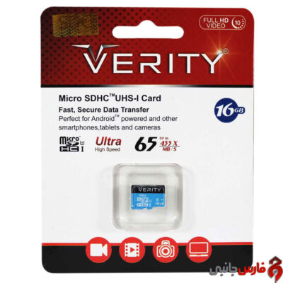 VERITY-Micro-U1-65MBs-433X
