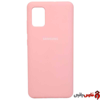 Siliconi-Cover-Case-For-Samsung-A51-6