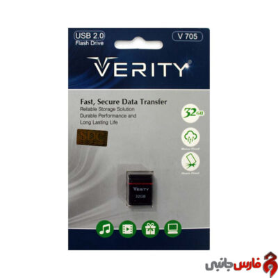 VERITY-V705-32GB