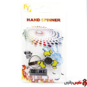 keychain-Spinner-6