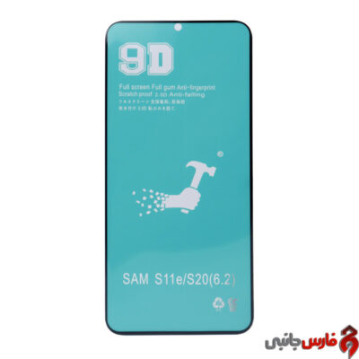 Glass-Full-Glue-Screen-Protector-for-Samsung-S20-2