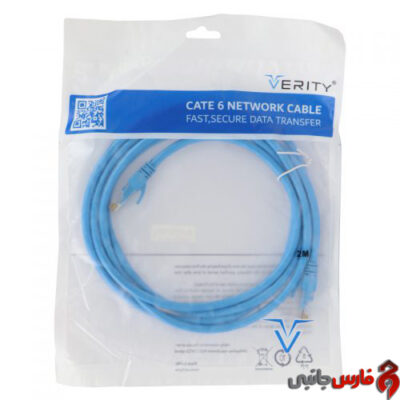 Verity-Cat6-2m-LAN-Cable-33-500x500