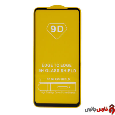 Full-Cover-Glass-For-Samsung-A21