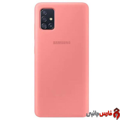 Samsung-Silicone-Cover-For-Galaxy-A51