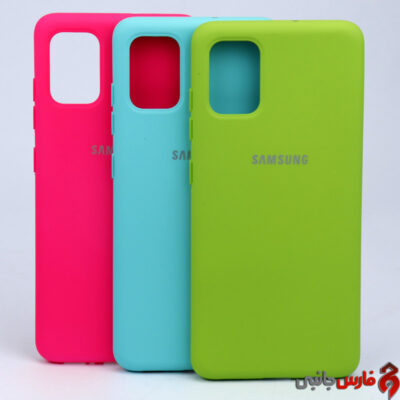 Siliconi-Cover-Case-FoSiliconi-Cover-Case-For-Samsung-A51-1r-Samsung-A51-1