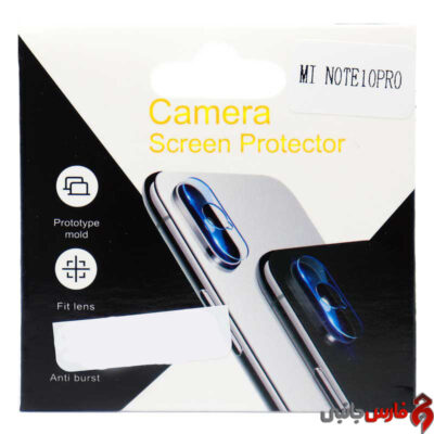 Lens-Protector-Glass-Xiaomi-Mi-Note-10-Pro