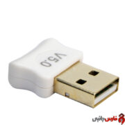 V5-wireless-USB-dongle-2