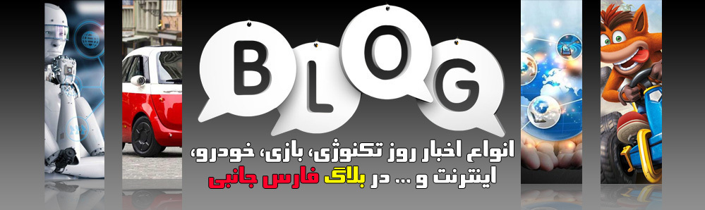 blog