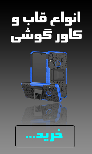 ghab