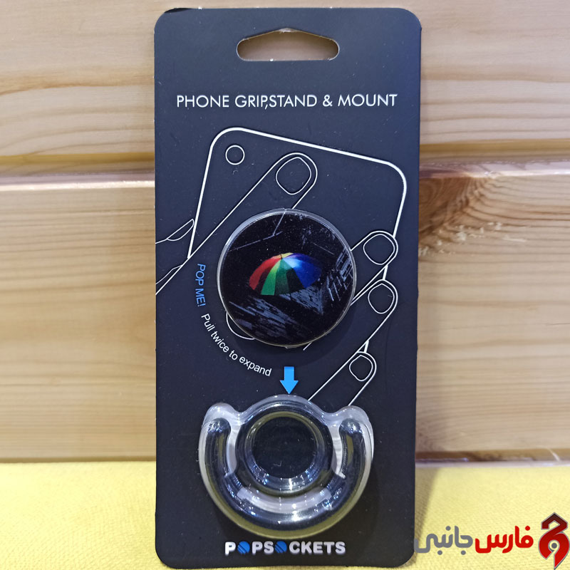 p7 پاپ سوکت کد7