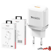شارژر دیواری فست شارژ Yesido YC25 QC3.0 18W
