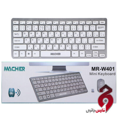 موس و کیبورد بی سیم Macher MR-W401