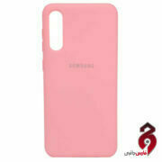 قاب سیلیکونی سامسونگ A50s صورتی