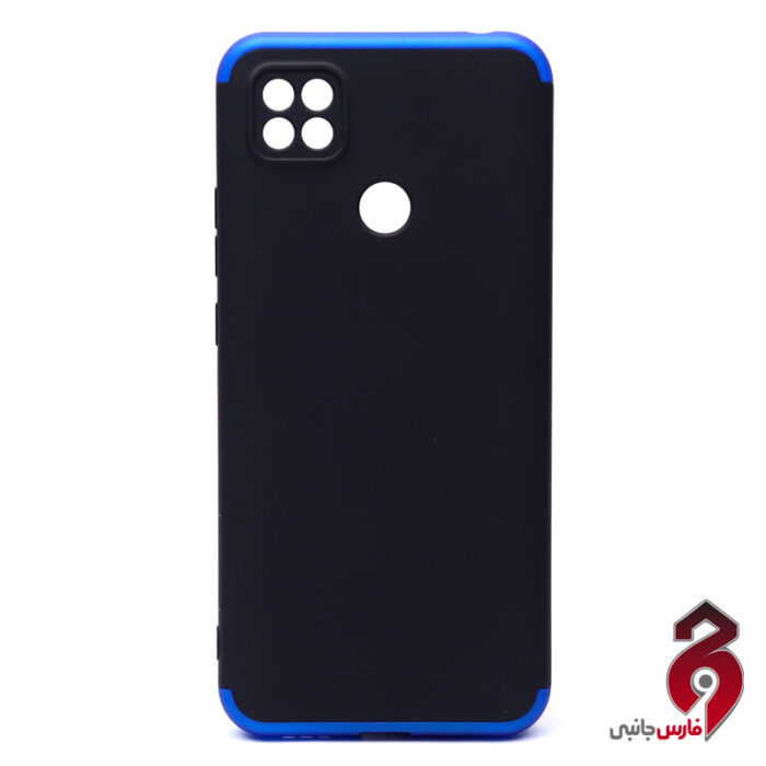 قاب ۳۶۰ درجه اورجینال شیائومی Redmi 9C آبی