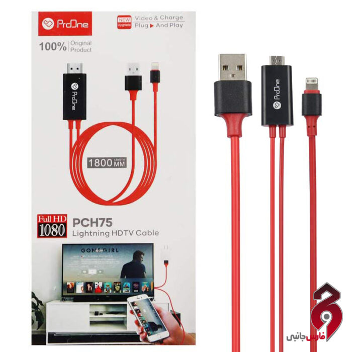 کابل تبدیل ProOne PCH75 Lightning to HDMI 1/8m