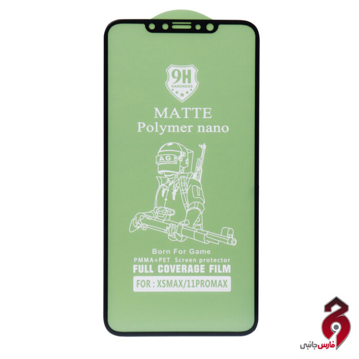 گلس نانو پلیمر مات آیفون iPhone 11 Pro - Image 2
